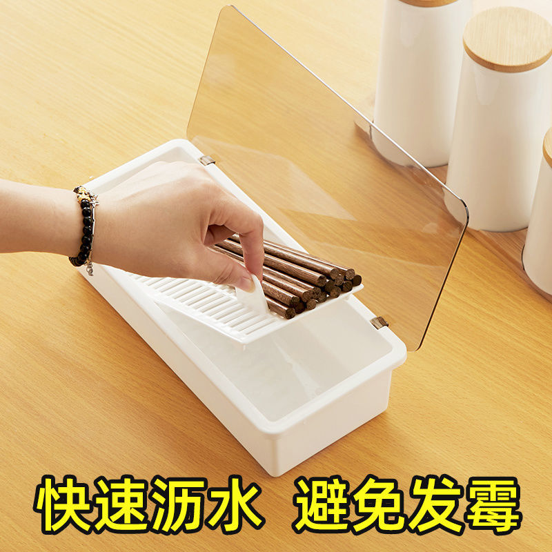 筷子家用筷子篓带盖置物架放筷勺子餐具快子收纳盒筷筒厨房沥水