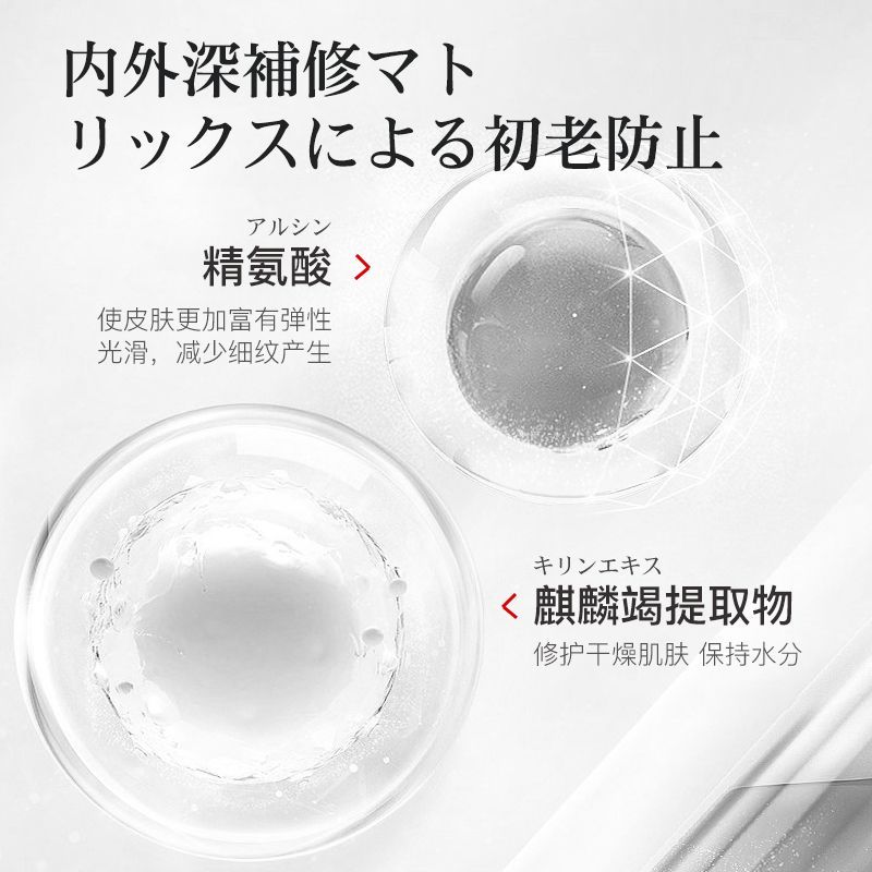 EMWM官方旗舰店烟酰胺胶原补水保湿美白祛斑霜面部紧致护肤蛋白霜