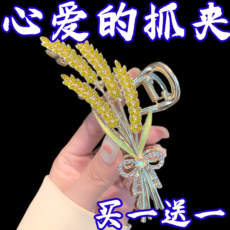黃金麥穗抓夾女優雅氣質髮夾新款高級感後腦勺鯊魚夾頭飾頭髮夾子