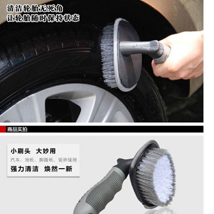 汽车轮胎刷轮毂刷 洗车刷轮胎刷家用清洗车轮专用软毛钢圈刷子