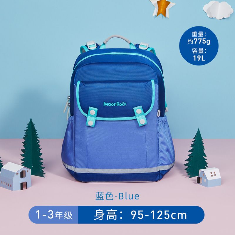 MoonRock梦乐护脊书包1-3年级小学生减负轻便男女超轻儿童背包
