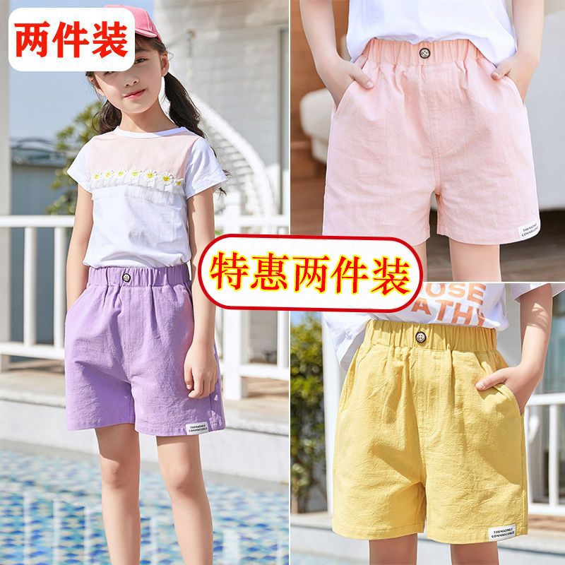 Girls' shorts wear five-point pants summer pants thin children's pants baby middle and big children summer casual sports