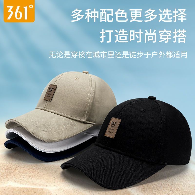 361°帽子男女通用夏季遮阳防晒防紫外线棒球帽百搭新款鸭舌帽休闲
