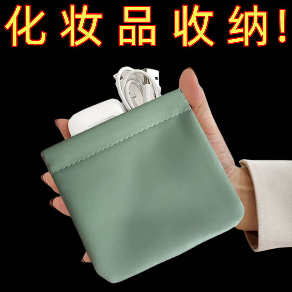 隨身高檔防水化妝包便攜式口紅包女自動封口化妝品迷你小眾收納包