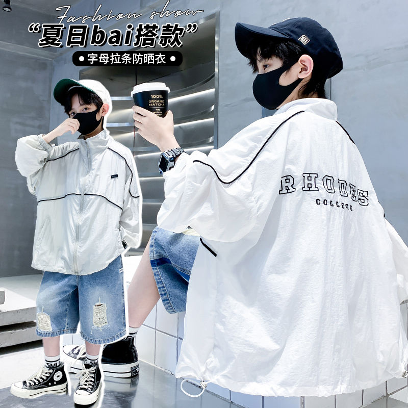 兒童防曬衣夏裝輕薄透氣防風外套2023新款大童夏季男童防曬服潮酷