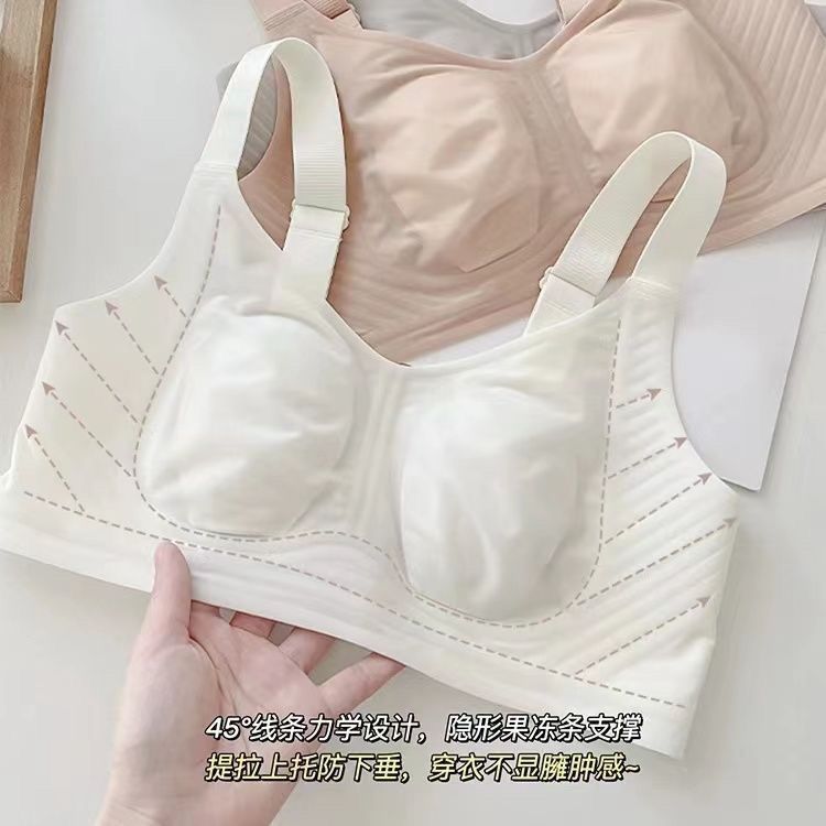 Big breasts showing small underwear women's summer ultra-thin seamless rabbit ears large size breast shrinking breasts anti-sagging bra