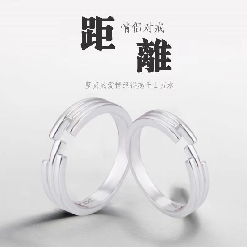 The most earth-eating fireworks color couple ring s925 sterling silver distance men and women ring niche lover gift
