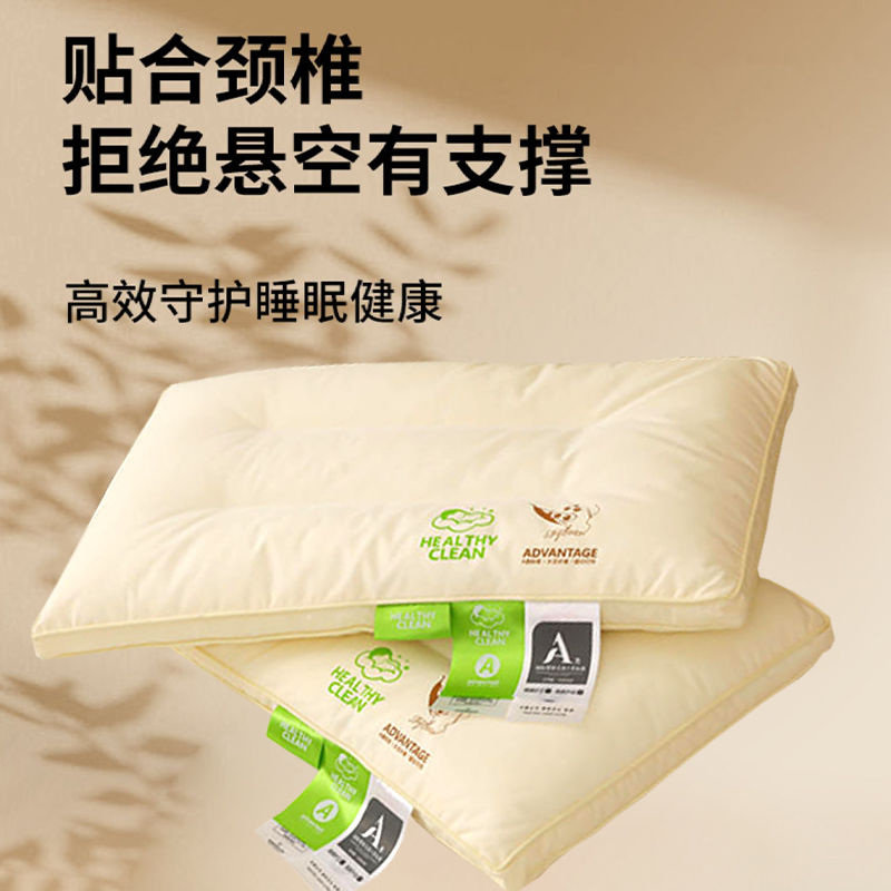巧创坊a类大豆纤维枕100%高级超软枕头芯学生成人枕头学生宿舍女