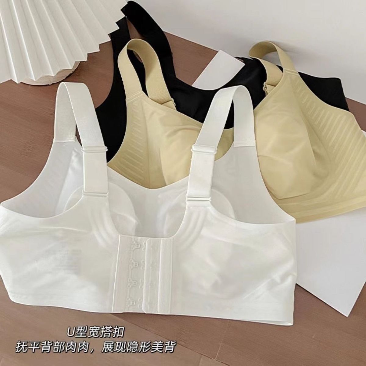 Big breasts showing small underwear women's summer ultra-thin seamless rabbit ears large size breast shrinking breasts anti-sagging bra
