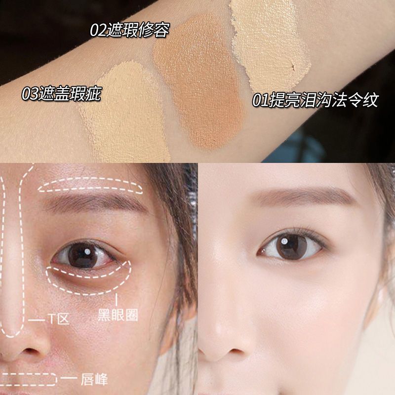 NOVO三色遮瑕膏遮蓋黑眼圈雀斑點臉部痘痘印修容提亮遮瑕盤學生黨