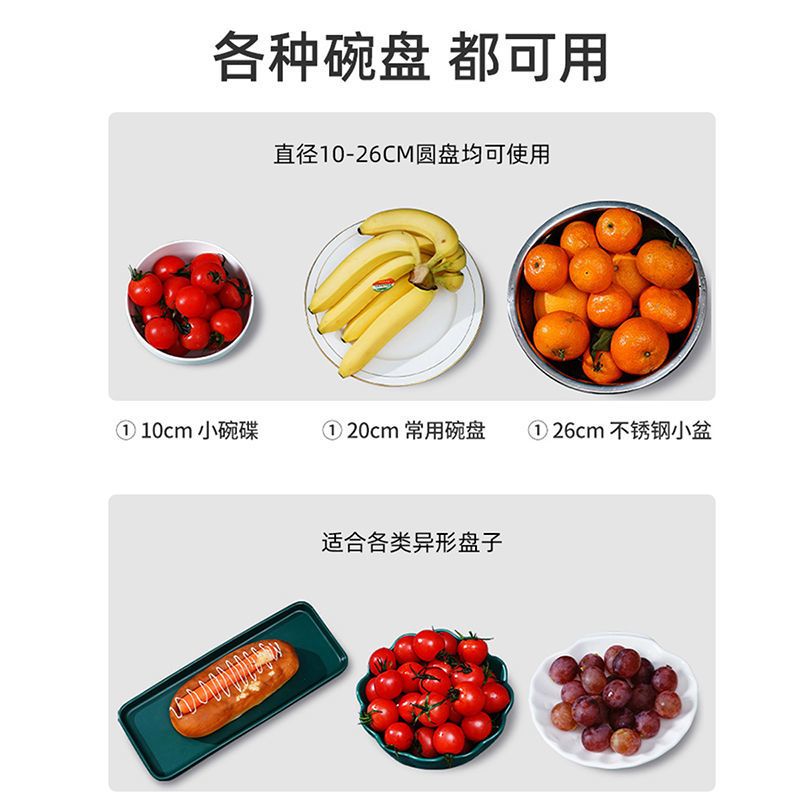 彩边保鲜膜套-6包（900只）