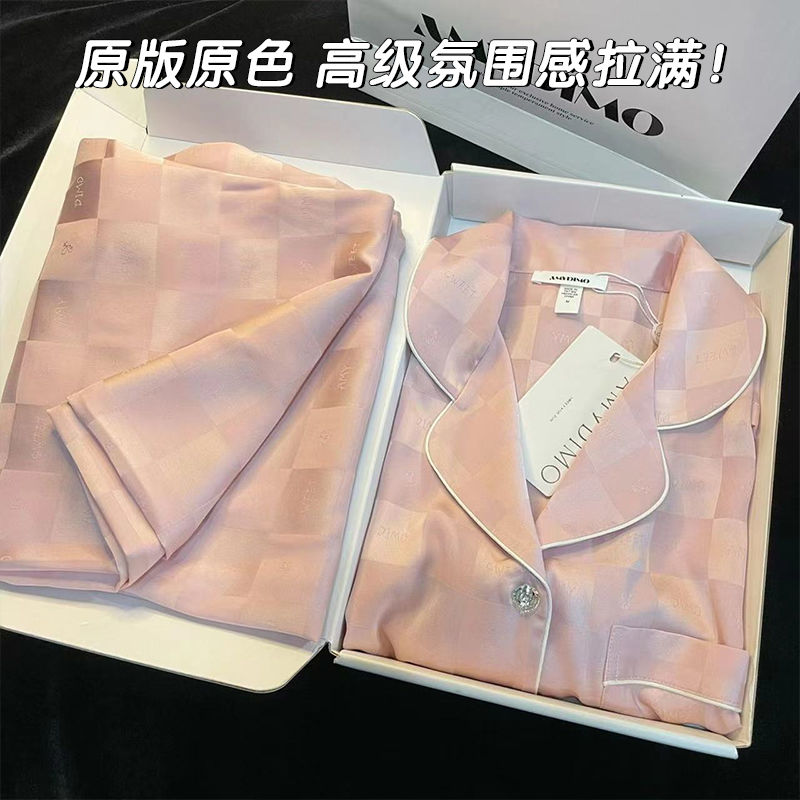 Ice silk pajamas women's spring and summer long-sleeved new solid color simple imitation silk high-end silky home clothes two-piece set