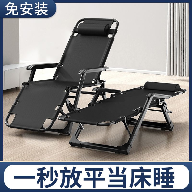 躺椅折叠椅午休靠椅午睡折叠床休闲靠背懒人沙发家用阳台便携椅子