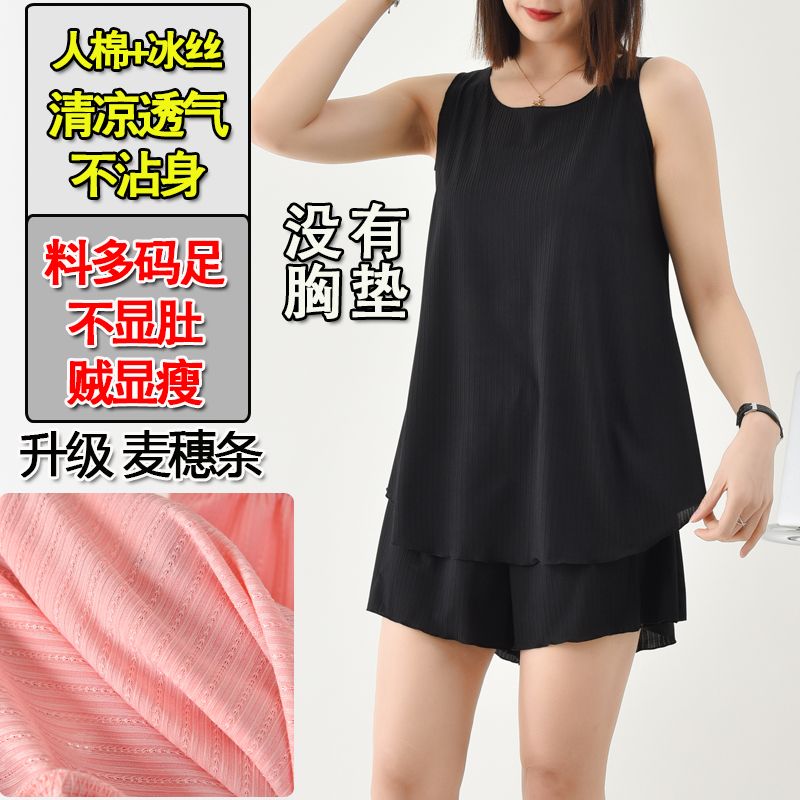 With chest pad] vest nightdress loose shorts women plus fat plus fat mm outside wear home service suit summer pajamas thin