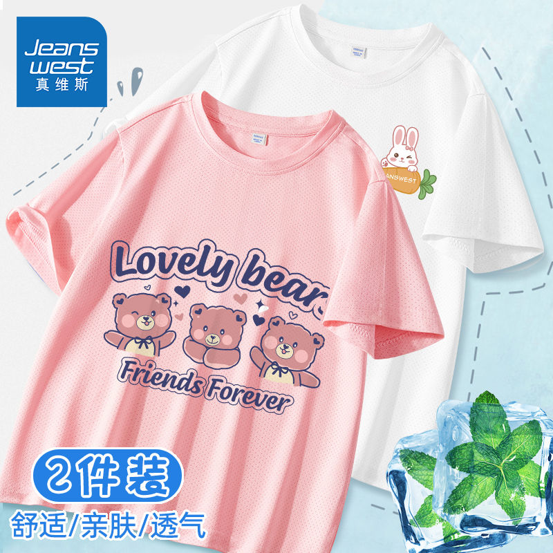 Jeanswest girls t-shirt short-sleeved children's 2023 new quick-drying half-sleeved middle and big children's white children's clothing ice silk summer clothing