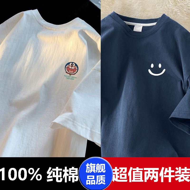 2023男士夏季新款純棉國潮短袖t恤休閒簡約寬鬆衣服港風半袖體恤