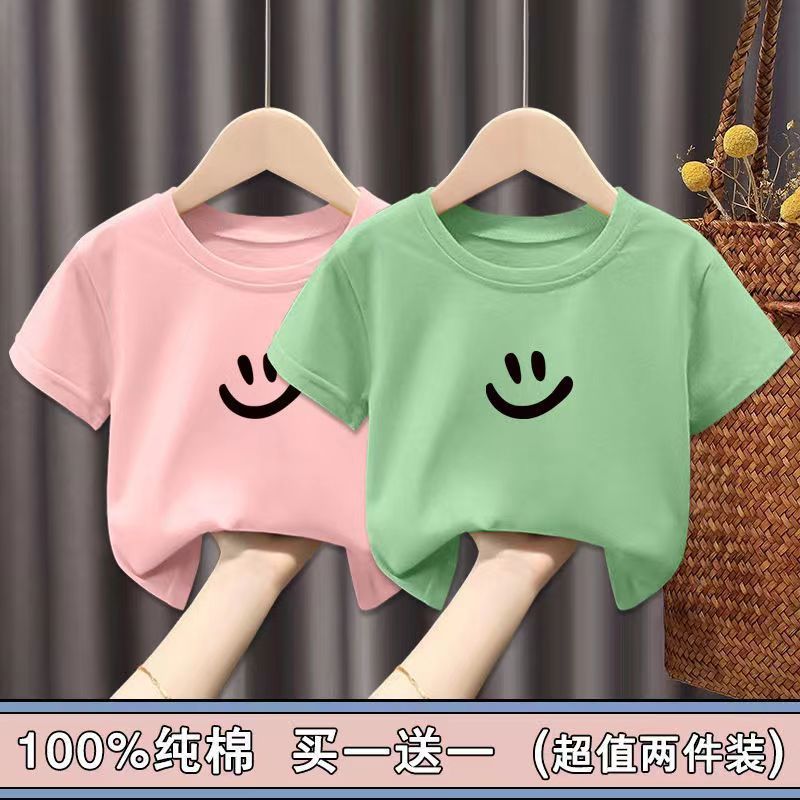 Boys and girls summer short-sleeved T-shirt pure cotton summer children's new baby top thin section handsome children's clothing 1/2 piece