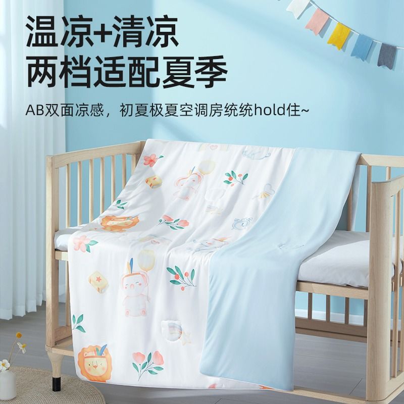 贝肽斯婴儿夏凉被宝宝盖毯纯棉儿童被子夏季幼儿园专用空调被通用