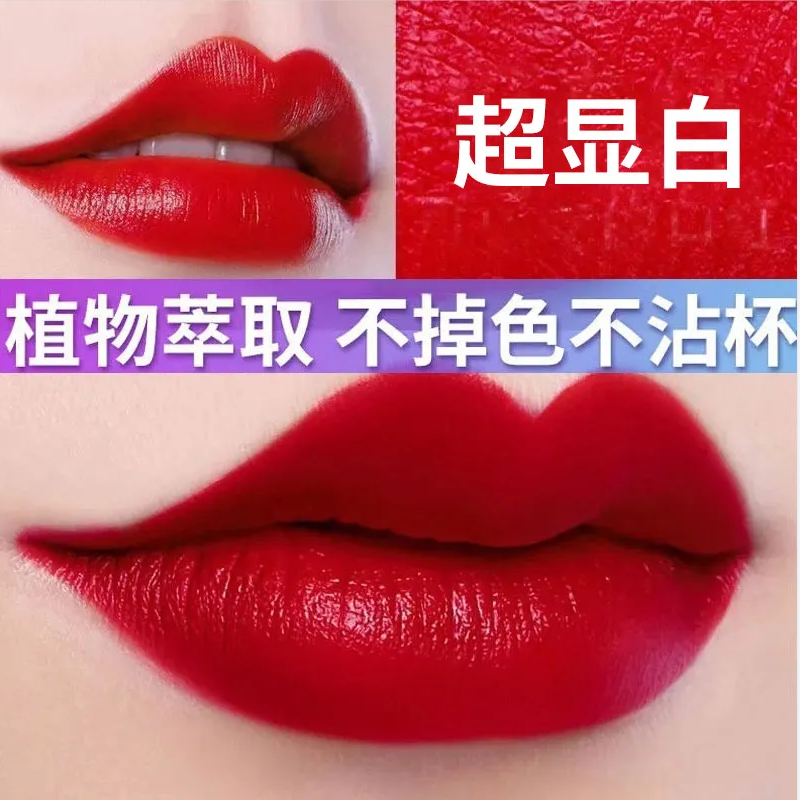 正品防水不掉色口紅保濕滋潤不沾杯網紅同款唇膏學生可愛孕婦套裝