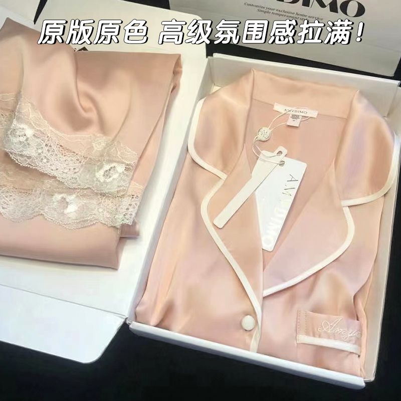 Ice silk pajamas women's spring and summer long-sleeved new solid color simple imitation silk high-end silky home clothes two-piece set