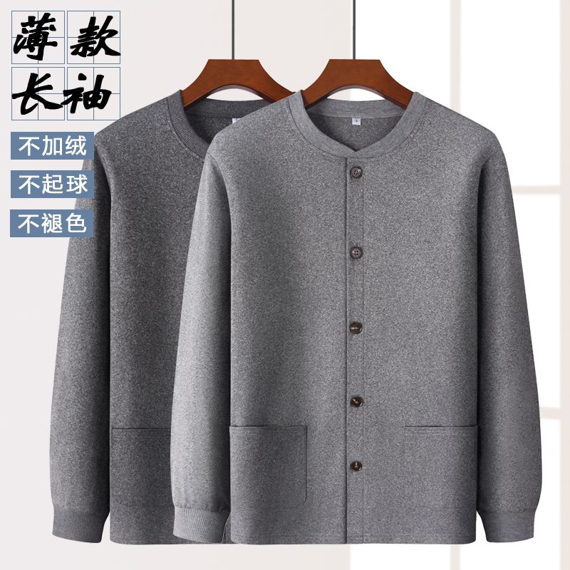 Dad sweater jacket spring and autumn round neck thickened sweater cotton coat middle-aged and elderly men's grandpa cardigan autumn coat