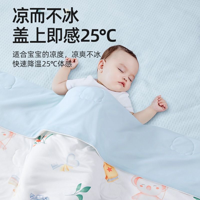 贝肽斯婴儿夏凉被宝宝盖毯纯棉儿童被子夏季幼儿园专用空调被通用