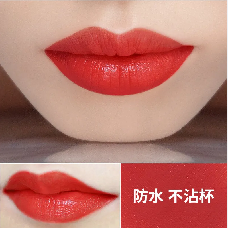 【一抹顯白】滋潤大牌口紅持久不掉色不沾杯學生防水啞光霧面唇膏