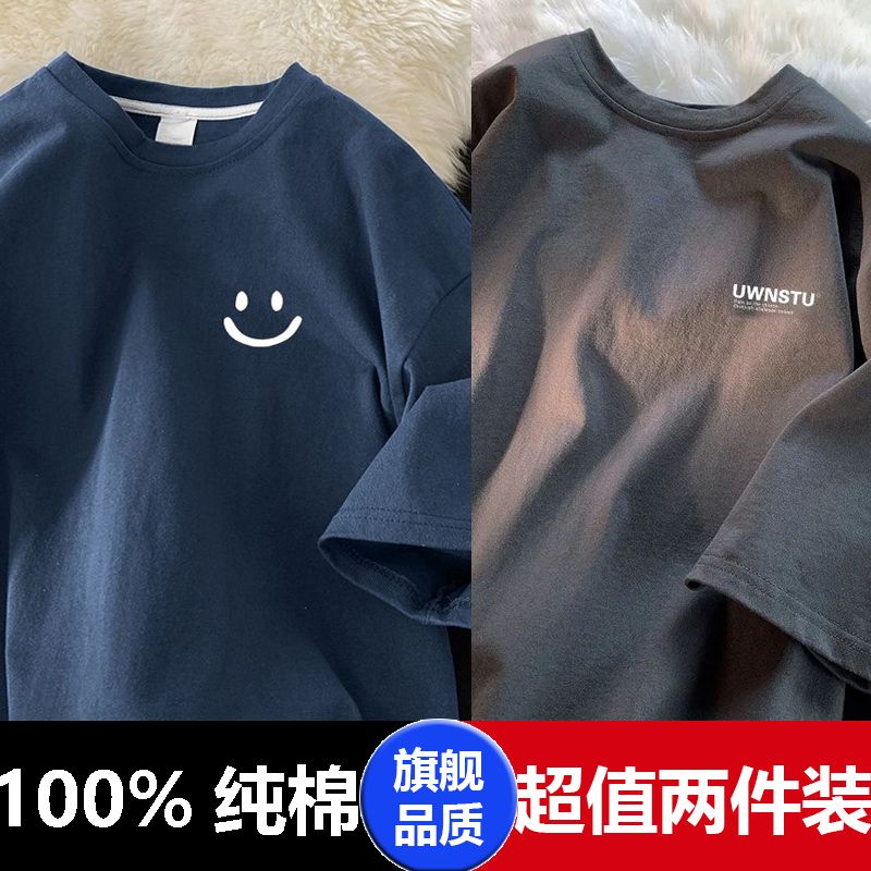港風純棉t恤男寬鬆簡約衣服夏季短袖潮牌半袖五分袖韓版上衣b體恤