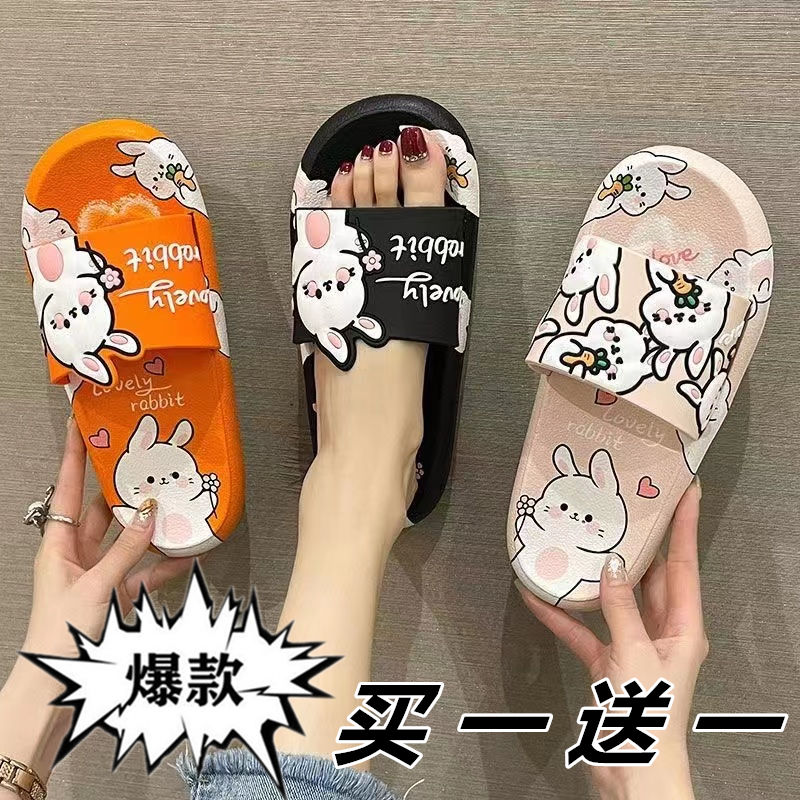 買一送一拖鞋女居家室內防滑浴室厚底家居踩屎感情侶夏季涼拖鞋男