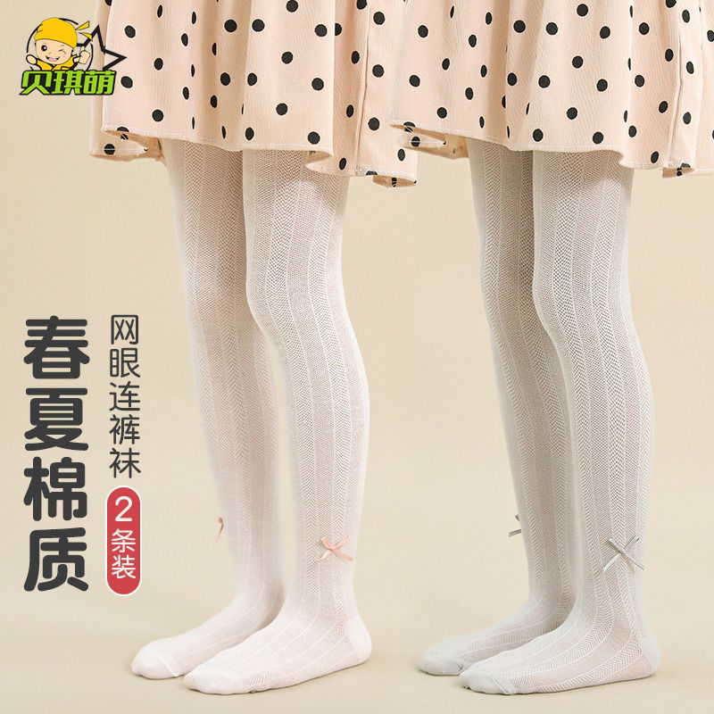 女童褲襪春秋夏季薄款網眼寶寶白色兒童公主可愛連身內搭長褲子