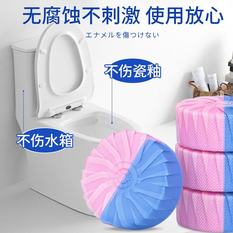 洁厕灵马桶清洁剂清香型洁厕宝双效蓝泡泡厕所除臭除垢卫生间用品