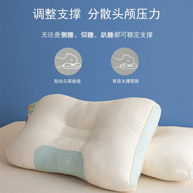 科莎云朵枕头枕芯一对装成人家用护颈椎助睡眠学生宿舍单人一只装
