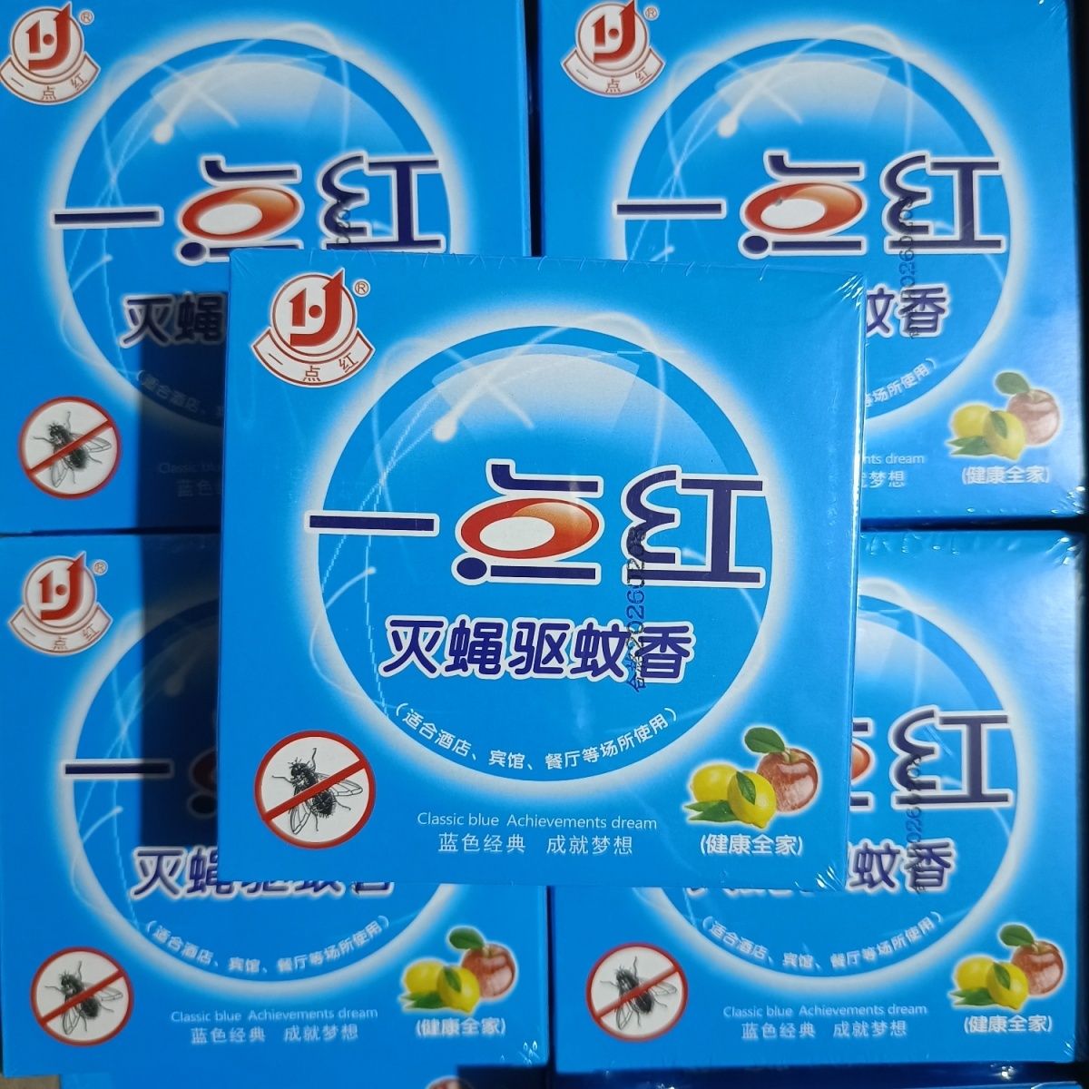 一点红灭蝇香蚊香灭蝇蚊熏蟑螂药蚊香盒驱蚊虫蚊香盘香