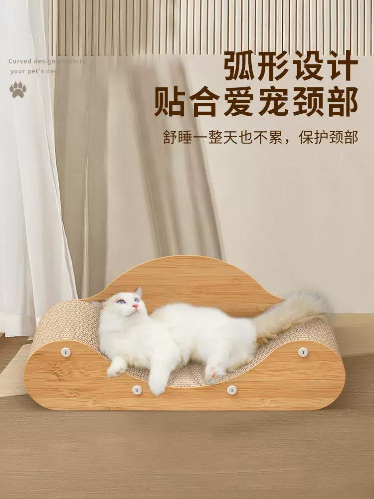 猫抓板窝猫沙发耐磨瓦楞纸耐抓特大号猫爪板耐磨爪器贵妃椅猫沙发