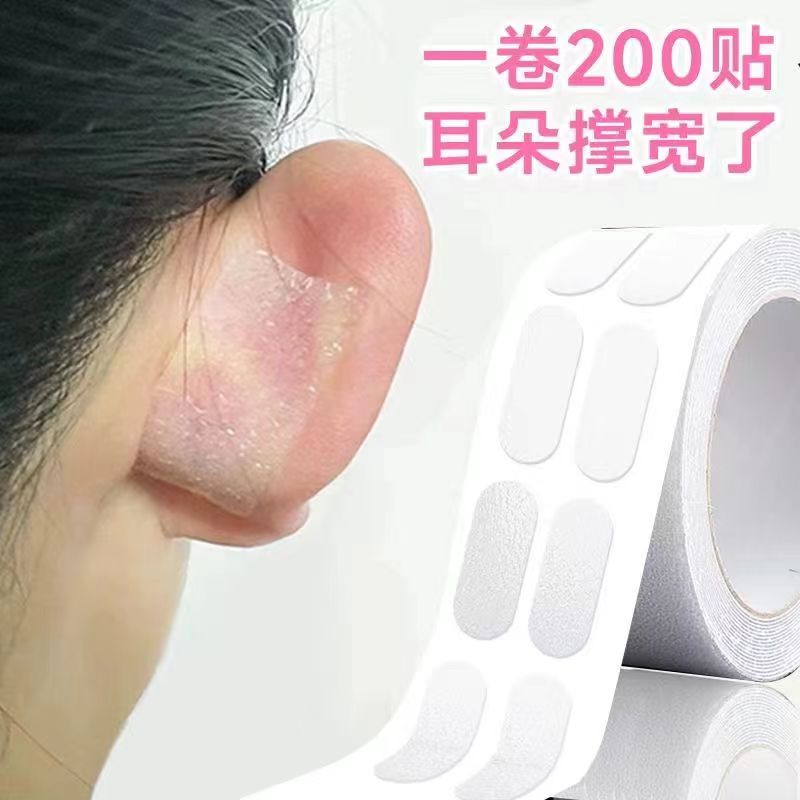 精靈耳貼定型貼面耳神器學生立耳貼拍照隱形變招風耳大臉顯小耳夾