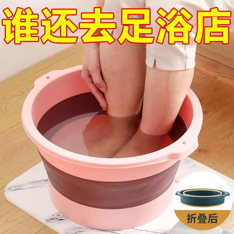 Household foldable foot bath massage foot bath bucket portable heat preservation foot bath tub thickened and heightened health foot bath barrel
