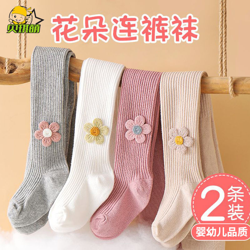 連褲襪女童打底襪兒童打底褲春秋款白色嬰兒連體襪子寶寶襪褲外穿