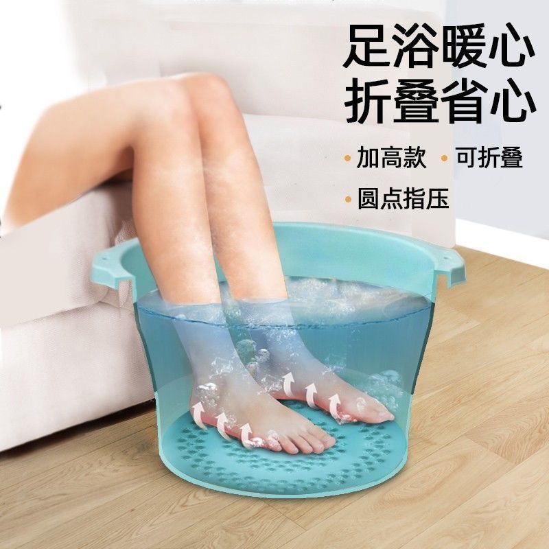 Household foldable foot bath massage foot bath bucket portable heat preservation foot bath tub thickened and heightened health foot bath barrel