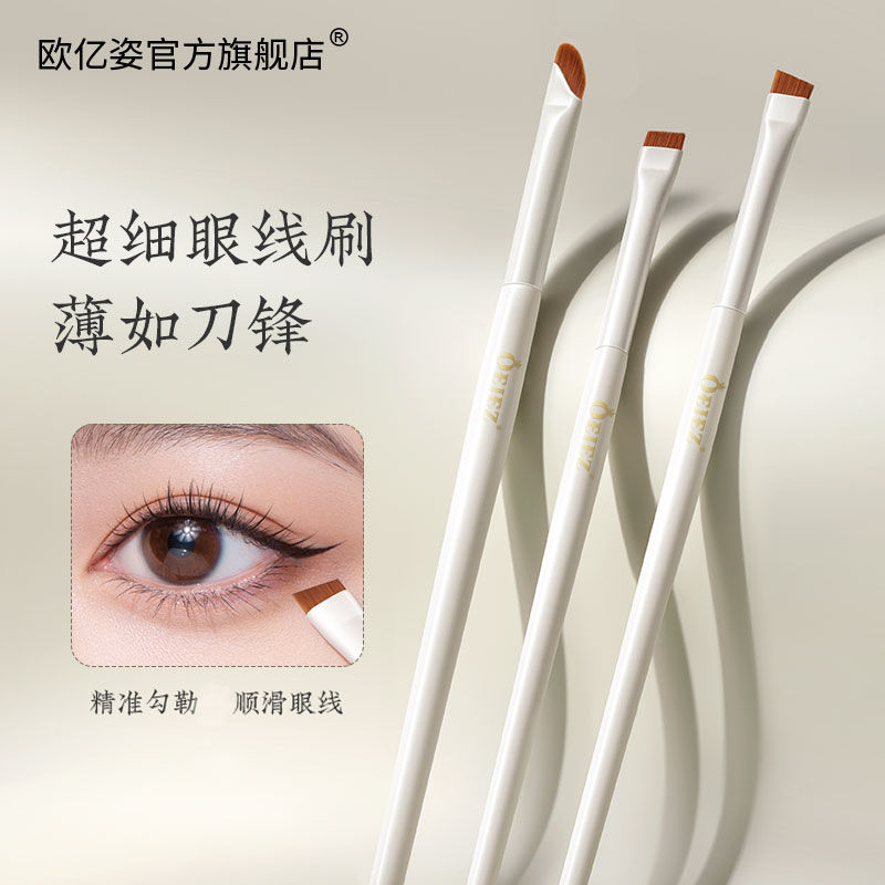 刀鋒眼線刷極細扁平頭斜角眉刷眼瞼下至臥蠶刷勾勒眼線細節化妝刷