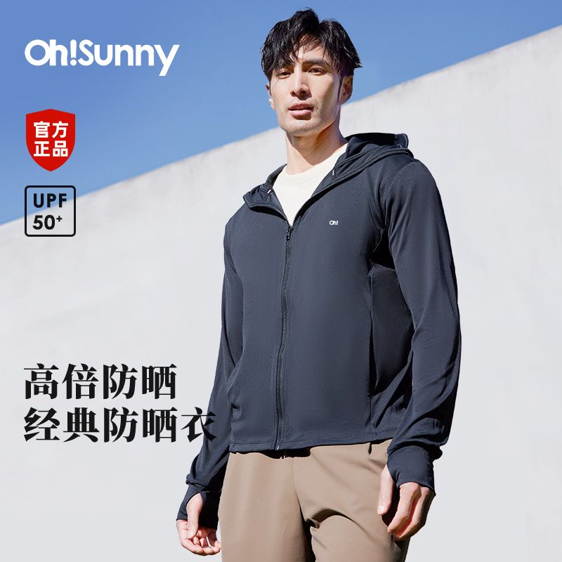 OHSUNNY防曬衣男超薄透氣戶外夏季釣魚防紫外線專業護臉防曬外套
