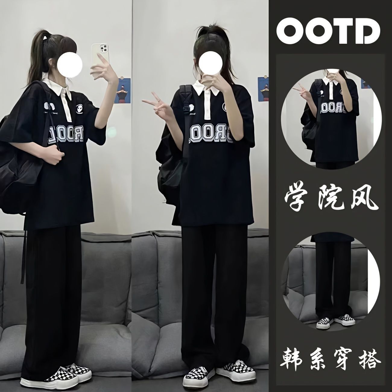 2023夏季套裝女學生純欲風寬鬆Polo領短袖T恤+休閒直筒褲子一整套