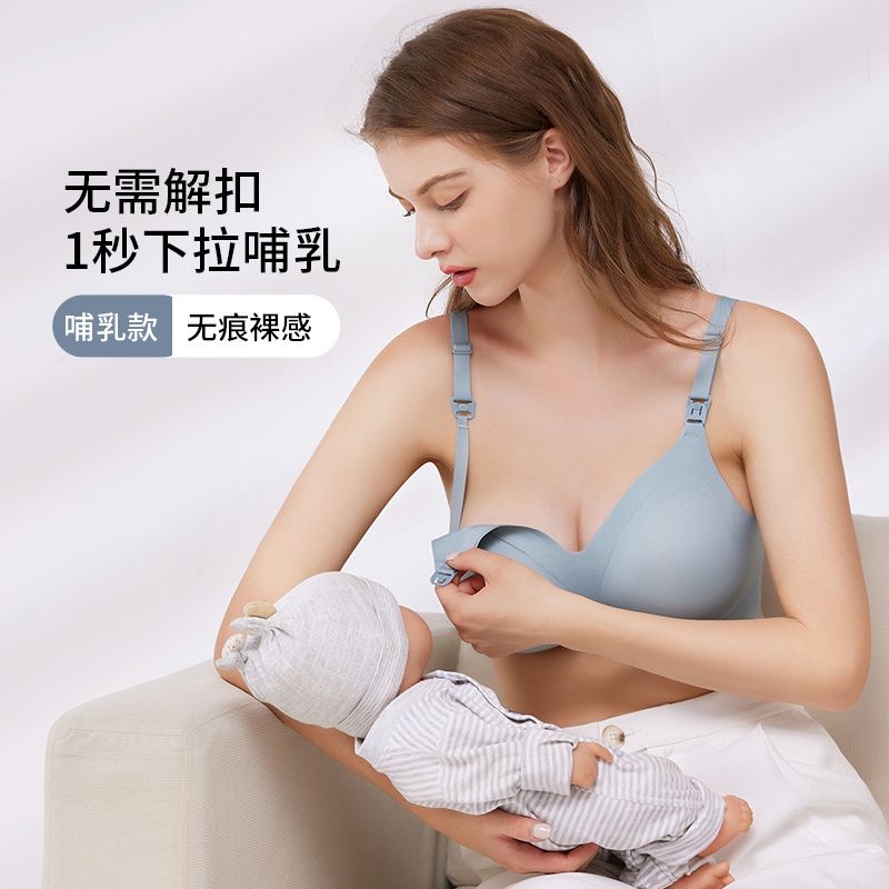 婧麒孕妇哺乳内衣怀孕期专用产后喂奶夏季薄款文胸聚拢防下垂胸罩