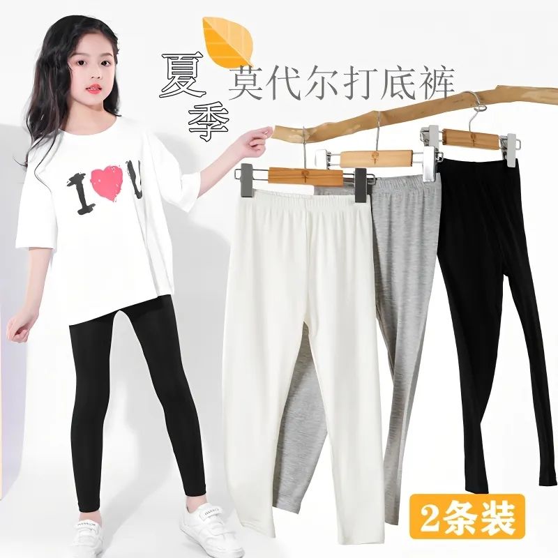 女童莫代爾打底褲夏季薄款兒童九分褲寶寶冰絲裸感純棉褲子