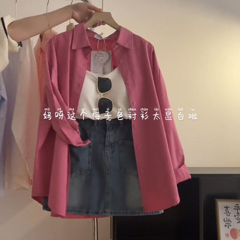 夏季溫柔系穿搭女2023新款韓版時尚百搭襯衫吊帶牛仔短裙三件套潮