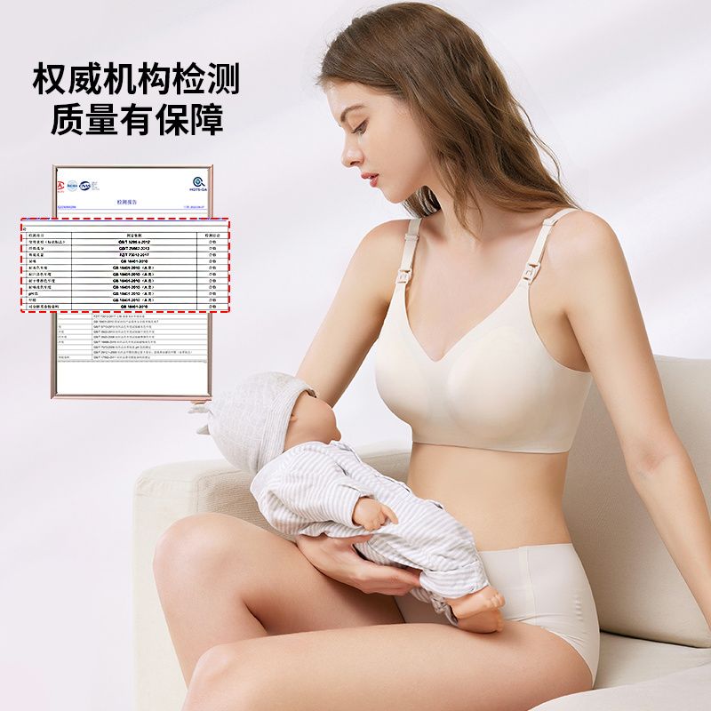 婧麒孕妇哺乳内衣怀孕期专用产后喂奶夏季薄款文胸聚拢防下垂胸罩