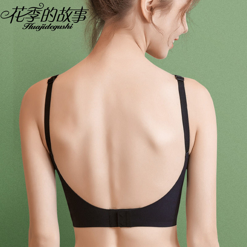 The story of the flower season beautiful back underwear women's summer thin section big chest showing small anti-sagging no steel ring sexy backless bra