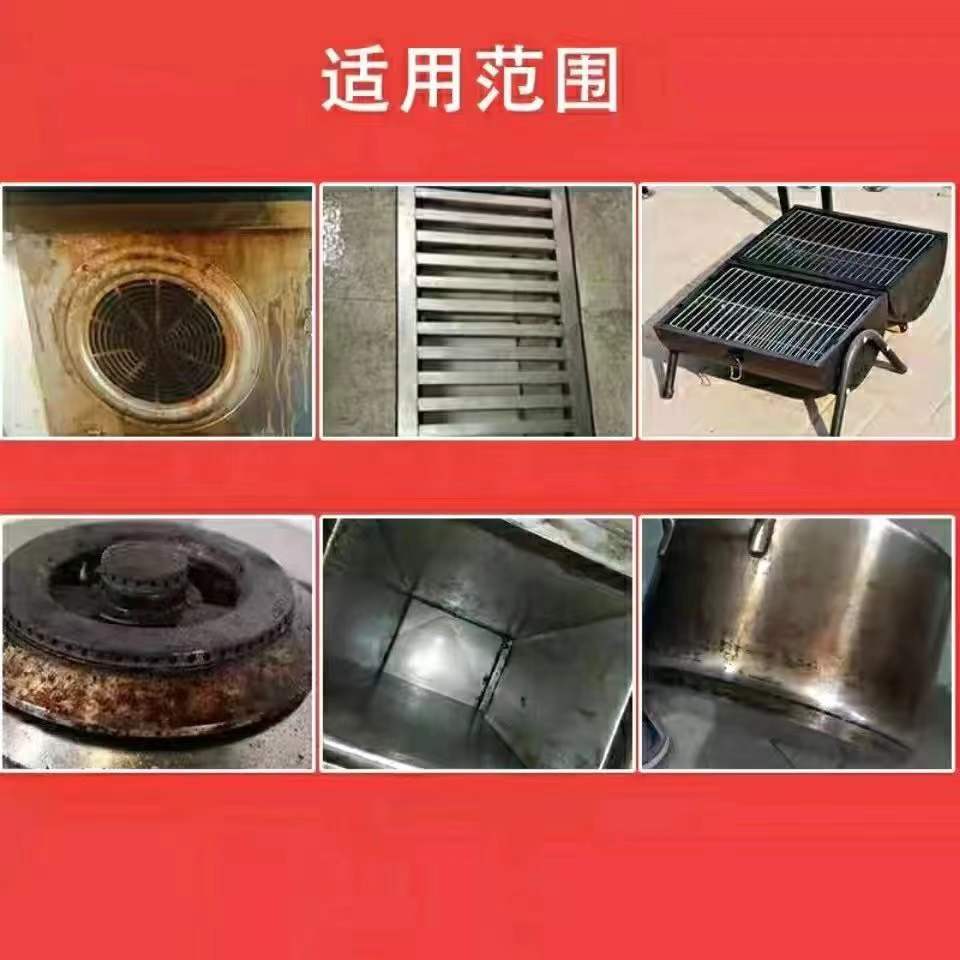 洁星力强效除油片抽油烟机清洁剂餐馆厨房油污下水道堵塞疏通剂