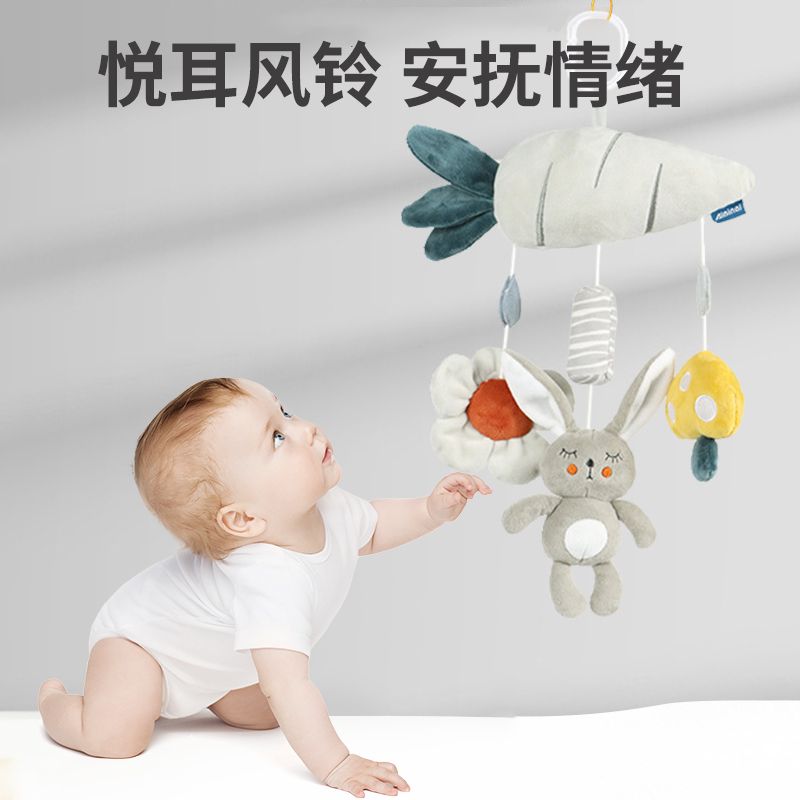 婴儿推车挂件0-6个月宝宝车载玩具安全座椅床头风铃摇铃毛绒玩具