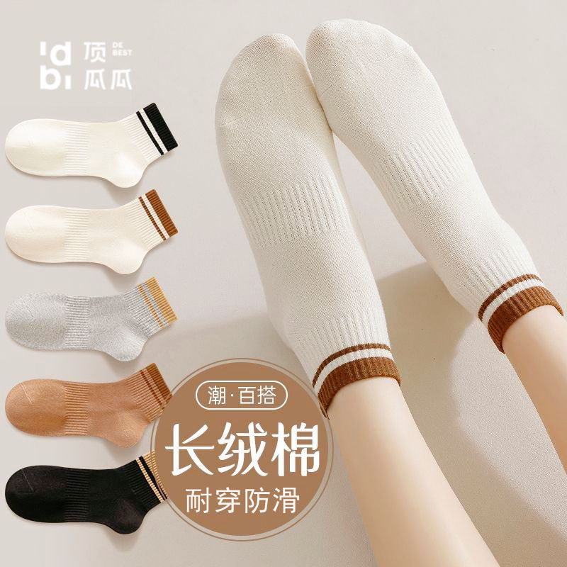 Dingguagua socks for women spring and summer thin short solid color women's socks Korean version ins trendy Japanese autumn and winter long women's cotton socks