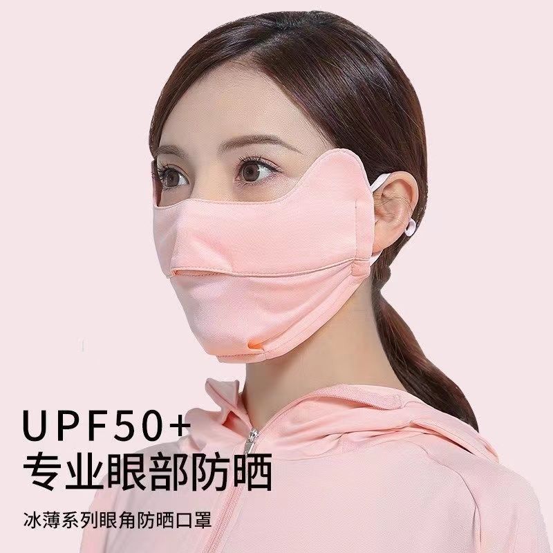 Ice Silk Sunscreen Mask Summer Face Protection Cycling Thin Breathable Mask Women's Anti-UV Sunshade Eye Corner Veil